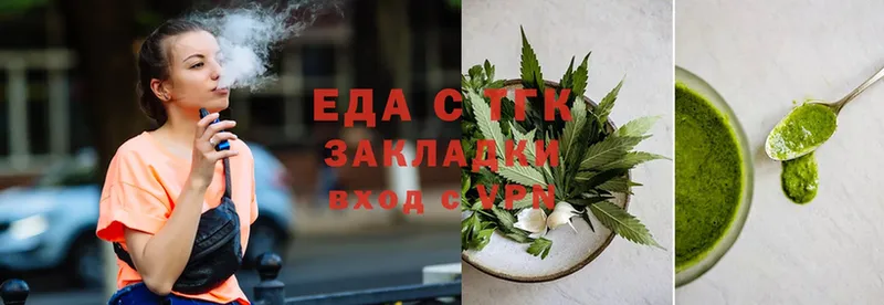 Cannafood конопля  Отрадная 