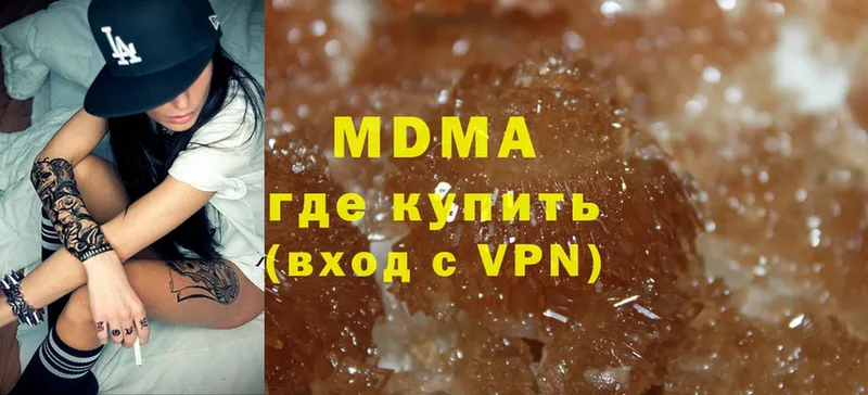 где купить наркоту  Отрадная  МДМА crystal 